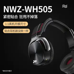 ☇❆適用SONY索尼NWZ-WH505 WH303耳罩耳機套頭戴式耳麥棉皮墊保護套