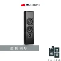 在飛比找蝦皮商城優惠-MK M&K SOUND M系列 M70 壁掛喇叭｜單支｜公