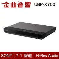 在飛比找蝦皮商城優惠-SONY 索尼 UBP-X700 4K Ultra HD B