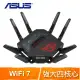 ASUS 華碩 ROG Rapture GT-BE25000 四頻 WiFi 7 AiMesh 電競路由器分享器