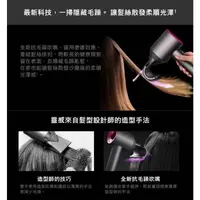 在飛比找蝦皮購物優惠-［全新品］dyson 戴森Supersonic HD08 全