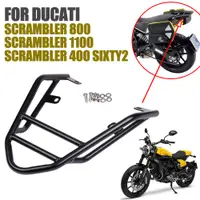 在飛比找蝦皮購物優惠-適用於 DUCATI SCRAMBLER 400 SIXTY