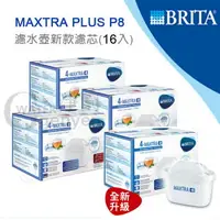 在飛比找樂天市場購物網優惠-[淨園] 德國 BRITA Fill&enjoy Style