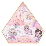 Accentra Princess Set - Advent Calendar for Kids