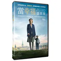 在飛比找蝦皮購物優惠-台聖出品 – 當幸福提早來 DVD – 由蘇菲亞波提拉、吉塞