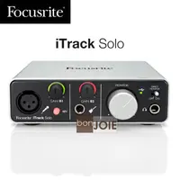 在飛比找蝦皮商城精選優惠-Focusrite iTrack Solo USB 錄音介面