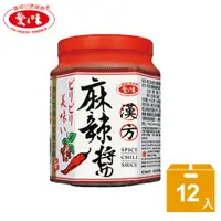 在飛比找蝦皮購物優惠-【愛之味】漢方麻辣醬165g(12入/打)