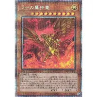 在飛比找蝦皮購物優惠-【秒殺最便宜現貨】遊戲王 PAC1-JP003 太陽神 拉的