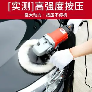 可打統編 汽車拋光機車用打蠟機220v美容封釉打蠟拋光機大理石地板打蠟機