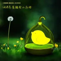 在飛比找蝦皮購物優惠-觸控鳥籠夜燈/床頭燈/小夜燈