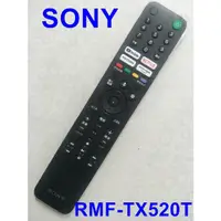 在飛比找蝦皮購物優惠-SONY RMF-TX520T適 XRM-75X95J,XR