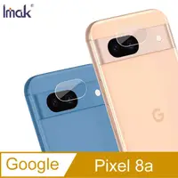 在飛比找蝦皮商城優惠-Imak 艾美克 Google Pixel 8a 鏡頭玻璃貼