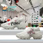 PUMA 增高鞋 PULSAR WEDGE WNS CN 奶白 泫雅 女鞋 雪花 愛心 獨角獸 蝴蝶結  厚底鞋 老爹鞋