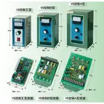 [多元化清倉品]彰毅全新 VS控制盤 控制器 馬達調速器1/2HP~100HP用(VS馬達專用)速比控