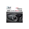 Optoma奧圖碼 投影機(13小時使用) Full-HD DLP 5000流明 高亮度 攜帶式 - 展示機｜EH501