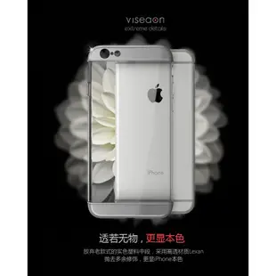 電鍍拼接 撞色透明殼 【PH688】頂級 iPhone 6 6S Plus i6S i6 保護殼 手機套 保護套 手機殼