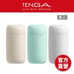 【TENGA官方直營】TENGA PUFFY悠柔杯 多款可選 成人用品 18禁 情趣