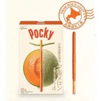 在飛比找蝦皮購物優惠-🇯🇵日本限定-超巨大夕張哈密瓜Pocky