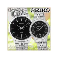 在飛比找PChome商店街優惠-CASIO 時計屋_SEIKO 精工_SUR031P1+SU