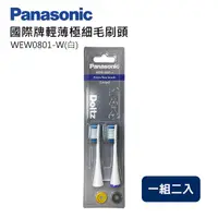 在飛比找樂天市場購物網優惠-原廠公司貨 替代 0914刷頭 Panasonic 國際牌【