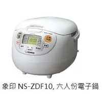 在飛比找Yahoo!奇摩拍賣優惠-『ZOJIRUSHI』 象印微電腦 6人份黑金剛內釜電子鍋 