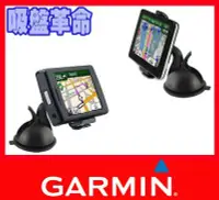 在飛比找Yahoo!奇摩拍賣優惠-garmin nuvi 50 52 2567t 2555 3