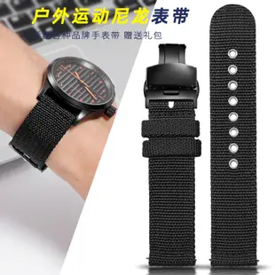 古潮黑色手錶帶代用dw美度西鐵城浪琴NATO北約戶外運動尼龍帆布錶帶男