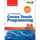 Sams Teach Yourself Cocoa Touch Programming in 24 Hours