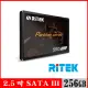 【RITEK錸德】256GB SATA-III 2.5吋 SSD固態硬碟