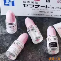 在飛比找蝦皮購物優惠-正品 日本小林腳氣水 10g 灰指甲水 腳氣 日本空運抵臺最