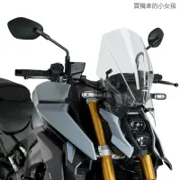 在飛比找蝦皮商城精選優惠-鈴木S1000GT配件適合鈴木GSXS950 GSX-S 9