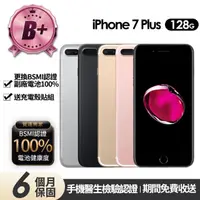 在飛比找momo購物網優惠-【Apple】B+級福利品 iPhone 7 Plus 12