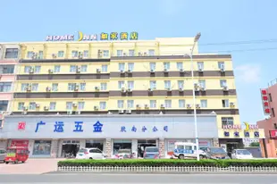 如家酒店(青島黃島膠南人民路新汽車站店)Home Inn (Qingdao Jiaonan Liqunjia Lecheng Renmin Road Commercial Street)