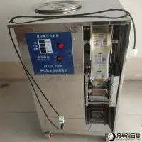 在飛比找Yahoo!奇摩拍賣優惠-【現貨】鮮奶包裝機牛奶灌裝機羊奶包裝機灌裝一體機全自動液體包