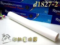 在飛比找Yahoo!奇摩拍賣優惠-【布的魔法屋】d1827-特價美國製造進口冷凍紙(美國拼布紙