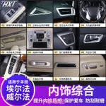 TOYOTA-ALPHARD豐田埃爾法威爾法內飾改裝配件ALPHARD30系阿爾法車標鑰匙殼套包