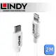 LINDY 林帝 Apple認證 USB Type-C to Lightning 傳輸線 2m (92028)