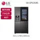 【LG 樂金】734公升WiFi敲敲看門中門變頻對開冰箱（GR-QPLC82BS）_廠商直送