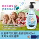 【CLIVEN香草森林】兒童專用抗菌防護液體皂500ml