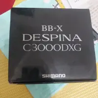 在飛比找蝦皮購物優惠-SHIMANO BB-X DESPINA C3000DXG