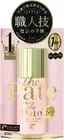 SANA [ PORE PUTTY Lasting Pore-Less Primer 25ml ] SPF50+ PA++++ Waterproof