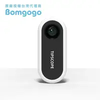 在飛比找momo購物網優惠-【Bomgogo】TIPSCOPE 台灣獨家代理手機顯微鏡(