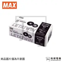 在飛比找PChome商店街優惠-MAX.LM-TP509W.白色.9mm.標籤帶.標籤貼紙.