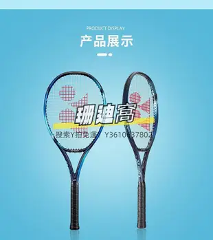 網球拍YONEX尤尼克斯網球拍yy全碳素大阪直美魯德溫網同款ezone 100/98