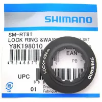 在飛比找蝦皮購物優惠-SHIMANO XTR SM-RT99/XT SM-RT81