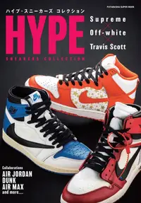 在飛比找露天拍賣優惠-[代訂]NIKE運動鞋圖集 HYPE SNEAKERS CO