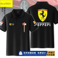 在飛比找蝦皮購物優惠-Ferrari法拉利F1比賽服周邊定制polo衫短袖T恤夏季