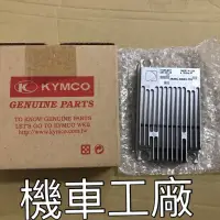 在飛比找蝦皮購物優惠-機車工廠 G4-125 G4 噴射 四期 電腦板 電腦 EC