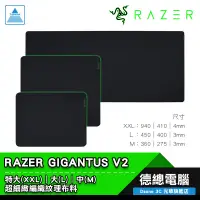 在飛比找蝦皮商城優惠-RAZER 雷蛇 Gigantus V2 巨甲蟲 滑鼠墊 電