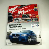 在飛比找蝦皮購物優惠-【懶得出門二手書】《超越車訊196》全新BMW M5,不容挑